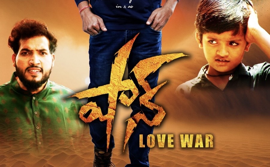 Review: Shaan – Love War