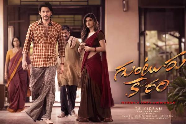 Guntur Kaaram: A Bold Take on Mahesh Babu’s Mediocre Movie