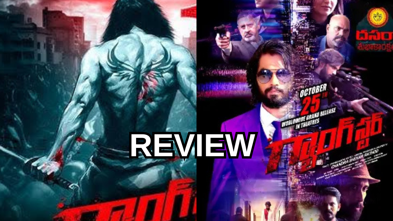 గ్యాంగ్ స్టార్ మూవీ రివ్యూ